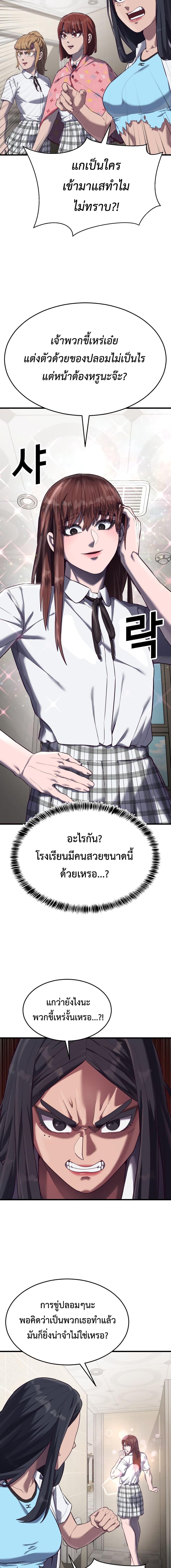 Manga-lc-com อ่านมังงะ อ่านการ์ตูน ออนไลน์ ฟรี Absolute Obedience ตอนที่ 1 2 3 4 5 6 7 8 9 10 11 12 13 14 ฟรี ไม่มีโฆษณา Manga-lc - อ่าน มังงะ อ่าน การ์ตูน ออนไลน์ อ่านมังงะ ฟรี