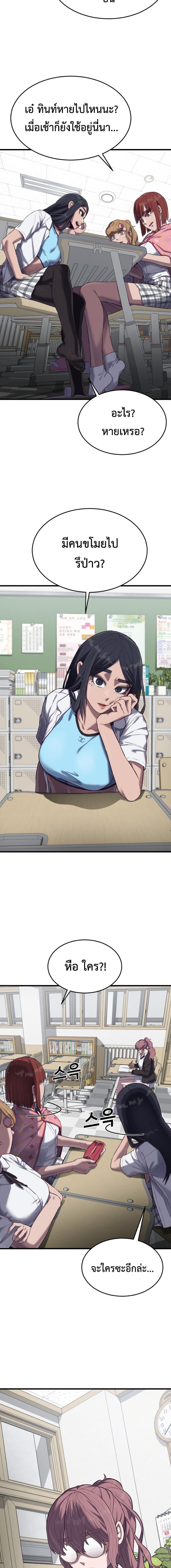 Manga-lc-com อ่านมังงะ อ่านการ์ตูน ออนไลน์ ฟรี Absolute Obedience ตอนที่ 1 2 3 4 5 6 7 8 9 10 11 12 13 14 ฟรี ไม่มีโฆษณา Manga-lc - อ่าน มังงะ อ่าน การ์ตูน ออนไลน์ อ่านมังงะ ฟรี