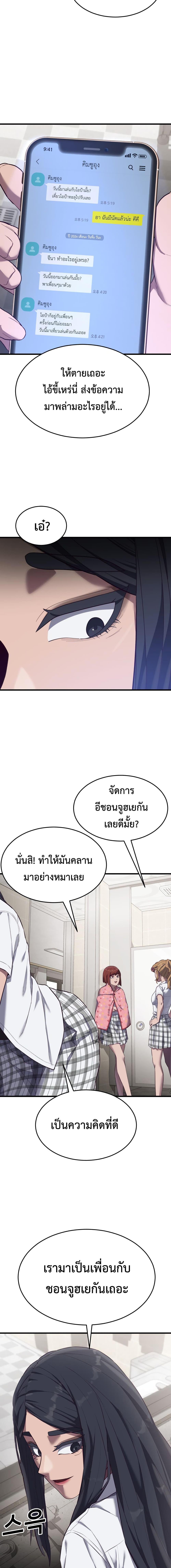 Manga-lc-com อ่านมังงะ อ่านการ์ตูน ออนไลน์ ฟรี Absolute Obedience ตอนที่ 1 2 3 4 5 6 7 8 9 10 11 12 13 14 ฟรี ไม่มีโฆษณา Manga-lc - อ่าน มังงะ อ่าน การ์ตูน ออนไลน์ อ่านมังงะ ฟรี