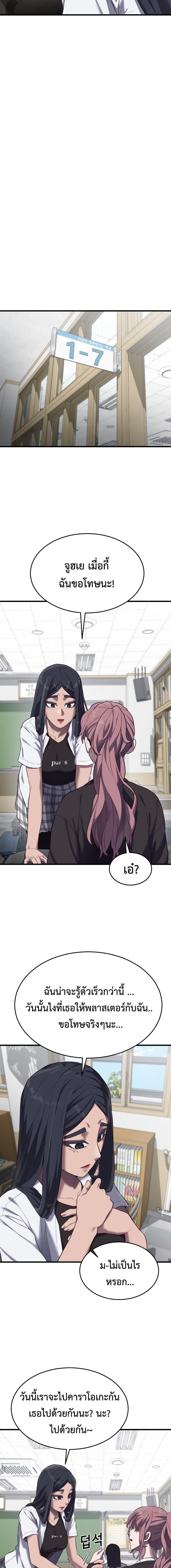 Manga-lc-com อ่านมังงะ อ่านการ์ตูน ออนไลน์ ฟรี Absolute Obedience ตอนที่ 1 2 3 4 5 6 7 8 9 10 11 12 13 14 ฟรี ไม่มีโฆษณา Manga-lc - อ่าน มังงะ อ่าน การ์ตูน ออนไลน์ อ่านมังงะ ฟรี