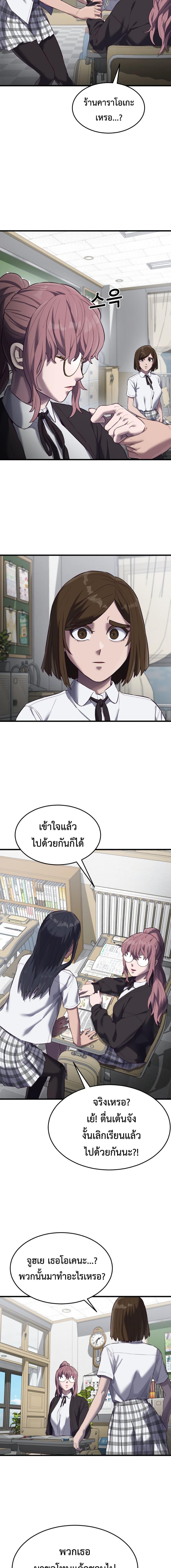 Manga-lc-com อ่านมังงะ อ่านการ์ตูน ออนไลน์ ฟรี Absolute Obedience ตอนที่ 1 2 3 4 5 6 7 8 9 10 11 12 13 14 ฟรี ไม่มีโฆษณา Manga-lc - อ่าน มังงะ อ่าน การ์ตูน ออนไลน์ อ่านมังงะ ฟรี