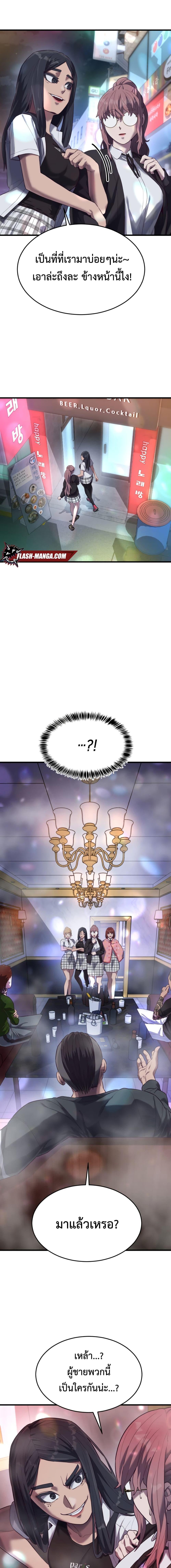 Manga-lc-com อ่านมังงะ อ่านการ์ตูน ออนไลน์ ฟรี Absolute Obedience ตอนที่ 1 2 3 4 5 6 7 8 9 10 11 12 13 14 ฟรี ไม่มีโฆษณา Manga-lc - อ่าน มังงะ อ่าน การ์ตูน ออนไลน์ อ่านมังงะ ฟรี