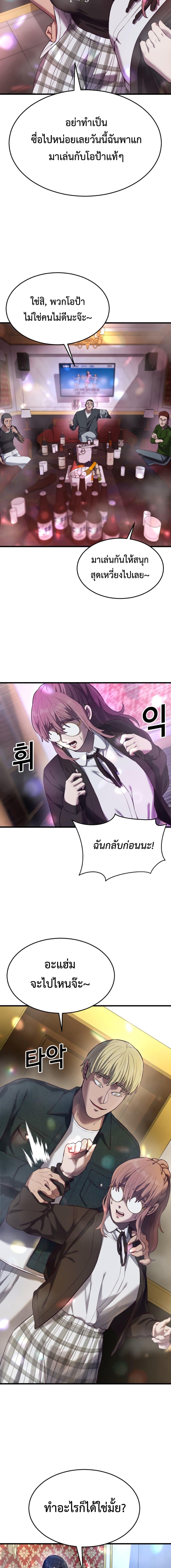 Manga-lc-com อ่านมังงะ อ่านการ์ตูน ออนไลน์ ฟรี Absolute Obedience ตอนที่ 1 2 3 4 5 6 7 8 9 10 11 12 13 14 ฟรี ไม่มีโฆษณา Manga-lc - อ่าน มังงะ อ่าน การ์ตูน ออนไลน์ อ่านมังงะ ฟรี
