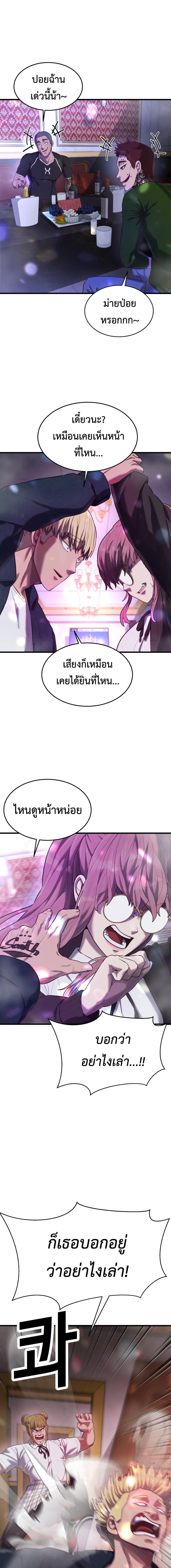 Manga-lc-com อ่านมังงะ อ่านการ์ตูน ออนไลน์ ฟรี Absolute Obedience ตอนที่ 1 2 3 4 5 6 7 8 9 10 11 12 13 14 ฟรี ไม่มีโฆษณา Manga-lc - อ่าน มังงะ อ่าน การ์ตูน ออนไลน์ อ่านมังงะ ฟรี