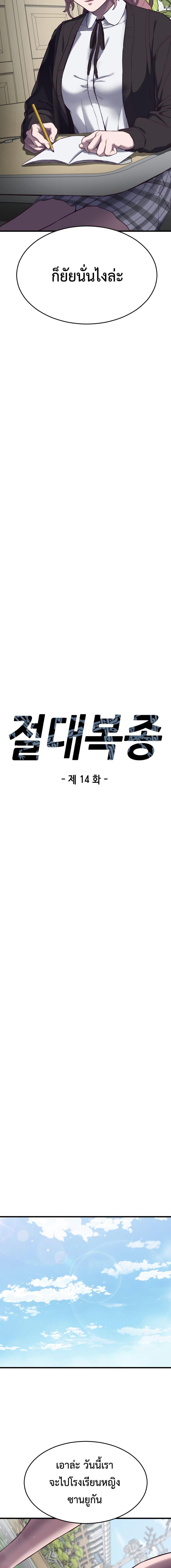 Manga-lc-com อ่านมังงะ อ่านการ์ตูน ออนไลน์ ฟรี Absolute Obedience ตอนที่ 1 2 3 4 5 6 7 8 9 10 11 12 13 14 ฟรี ไม่มีโฆษณา Manga-lc - อ่าน มังงะ อ่าน การ์ตูน ออนไลน์ อ่านมังงะ ฟรี