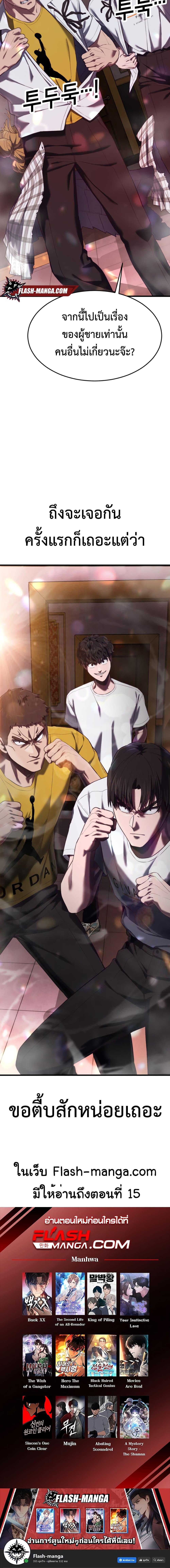 Manga-lc-com อ่านมังงะ อ่านการ์ตูน ออนไลน์ ฟรี Absolute Obedience ตอนที่ 1 2 3 4 5 6 7 8 9 10 11 12 13 14 ฟรี ไม่มีโฆษณา Manga-lc - อ่าน มังงะ อ่าน การ์ตูน ออนไลน์ อ่านมังงะ ฟรี