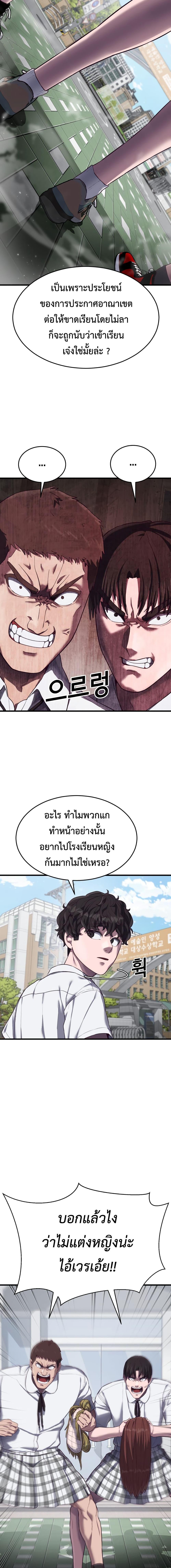 Manga-lc-com อ่านมังงะ อ่านการ์ตูน ออนไลน์ ฟรี Absolute Obedience ตอนที่ 1 2 3 4 5 6 7 8 9 10 11 12 13 14 ฟรี ไม่มีโฆษณา Manga-lc - อ่าน มังงะ อ่าน การ์ตูน ออนไลน์ อ่านมังงะ ฟรี