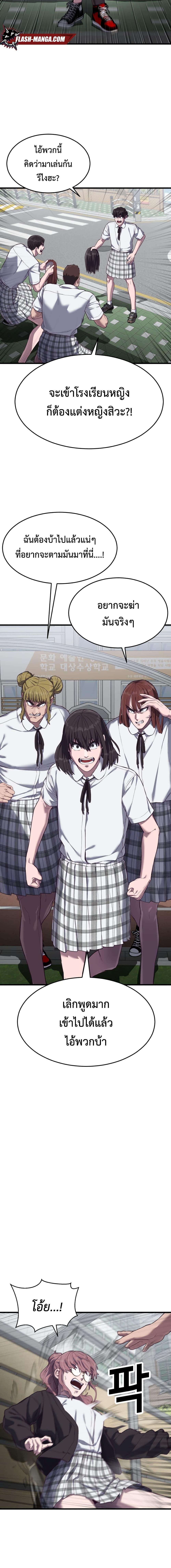 Manga-lc-com อ่านมังงะ อ่านการ์ตูน ออนไลน์ ฟรี Absolute Obedience ตอนที่ 1 2 3 4 5 6 7 8 9 10 11 12 13 14 ฟรี ไม่มีโฆษณา Manga-lc - อ่าน มังงะ อ่าน การ์ตูน ออนไลน์ อ่านมังงะ ฟรี