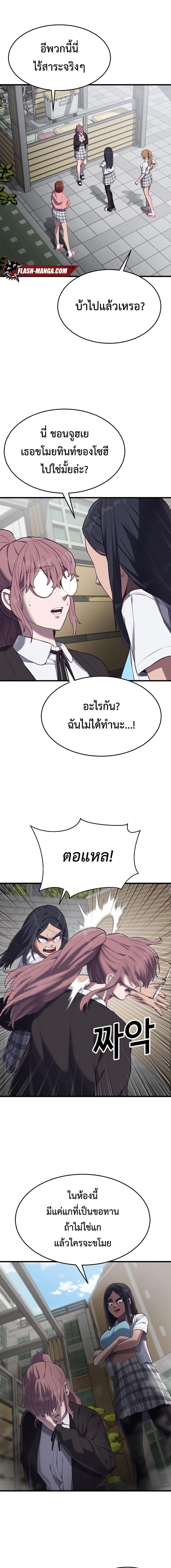 Manga-lc-com อ่านมังงะ อ่านการ์ตูน ออนไลน์ ฟรี Absolute Obedience ตอนที่ 1 2 3 4 5 6 7 8 9 10 11 12 13 14 ฟรี ไม่มีโฆษณา Manga-lc - อ่าน มังงะ อ่าน การ์ตูน ออนไลน์ อ่านมังงะ ฟรี