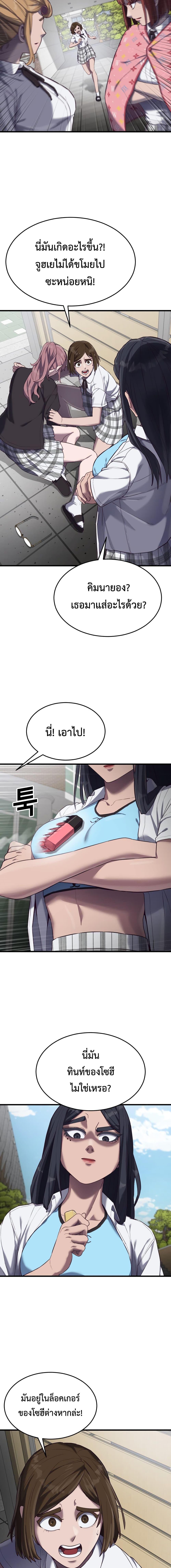 Manga-lc-com อ่านมังงะ อ่านการ์ตูน ออนไลน์ ฟรี Absolute Obedience ตอนที่ 1 2 3 4 5 6 7 8 9 10 11 12 13 14 ฟรี ไม่มีโฆษณา Manga-lc - อ่าน มังงะ อ่าน การ์ตูน ออนไลน์ อ่านมังงะ ฟรี