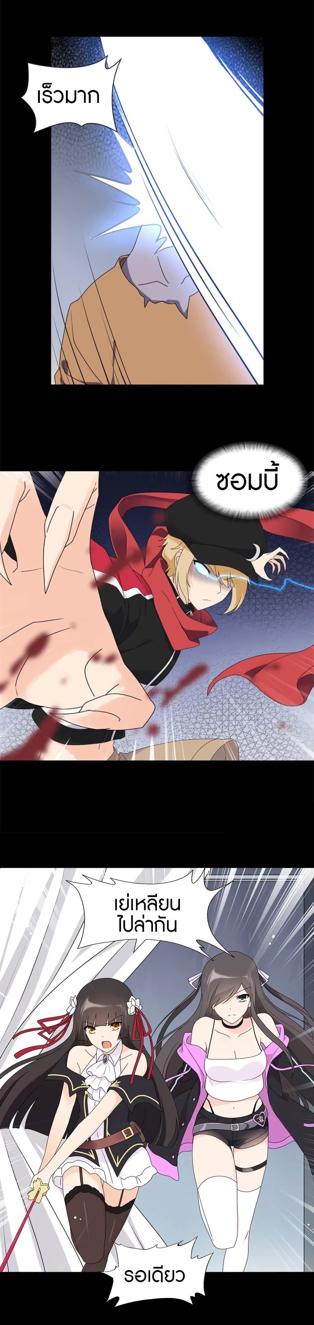 Manga-lc-com อ่านมังงะ อ่านการ์ตูน ออนไลน์ ฟรี My Girlfriend is a Zombie ตอนที่ 1 2 3 4 5 6 7 8 9 10 11 12 13 14 ฟรี ไม่มีโฆษณา Manga-lc - อ่าน มังงะ อ่าน การ์ตูน ออนไลน์ อ่านมังงะ ฟรี