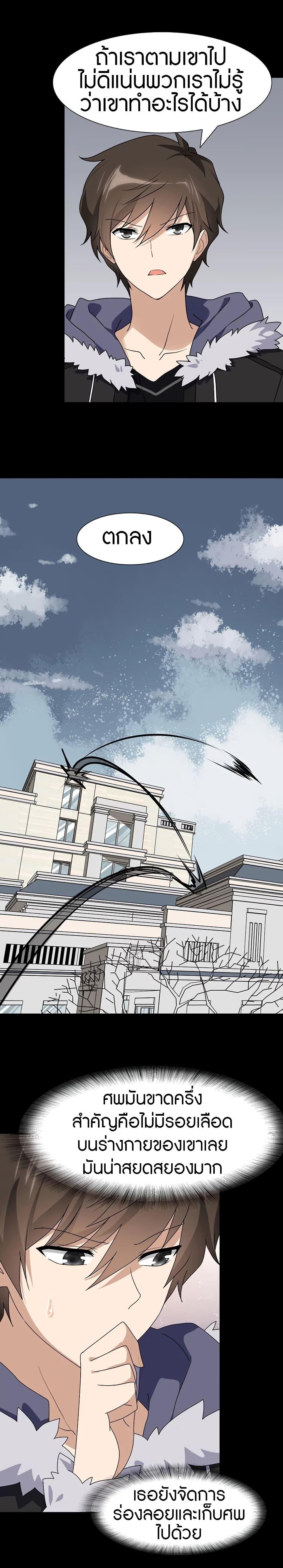 Manga-lc-com อ่านมังงะ อ่านการ์ตูน ออนไลน์ ฟรี My Girlfriend is a Zombie ตอนที่ 1 2 3 4 5 6 7 8 9 10 11 12 13 14 ฟรี ไม่มีโฆษณา Manga-lc - อ่าน มังงะ อ่าน การ์ตูน ออนไลน์ อ่านมังงะ ฟรี