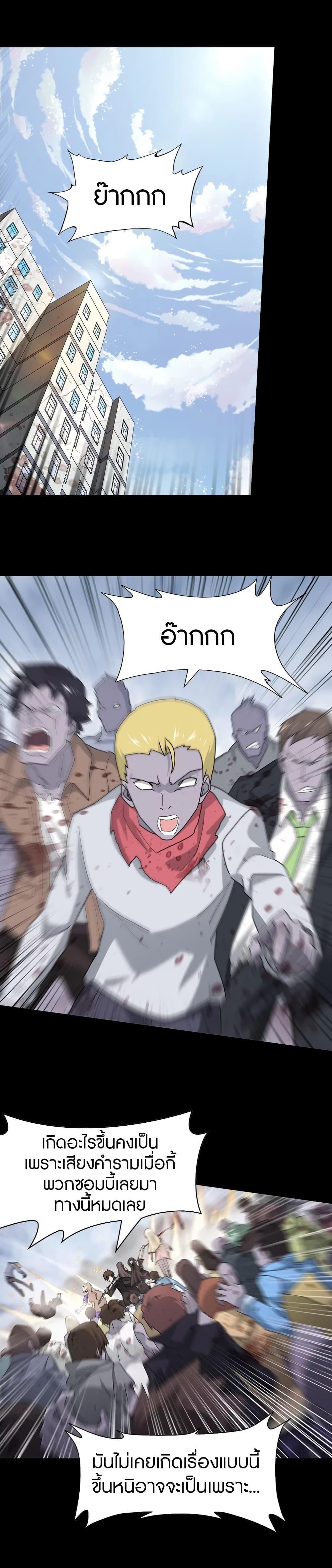 Manga-lc-com อ่านมังงะ อ่านการ์ตูน ออนไลน์ ฟรี My Girlfriend is a Zombie ตอนที่ 1 2 3 4 5 6 7 8 9 10 11 12 13 14 ฟรี ไม่มีโฆษณา Manga-lc - อ่าน มังงะ อ่าน การ์ตูน ออนไลน์ อ่านมังงะ ฟรี