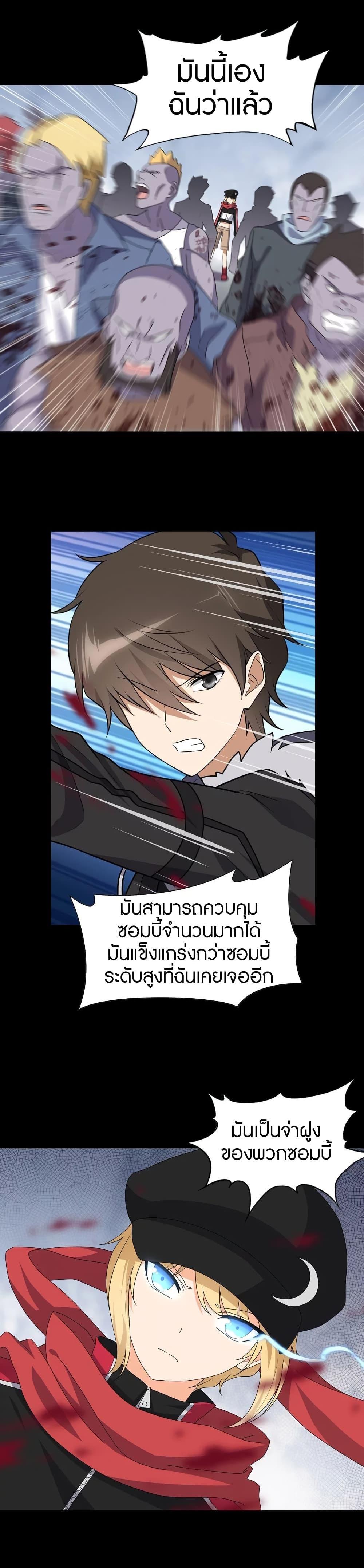 Manga-lc-com อ่านมังงะ อ่านการ์ตูน ออนไลน์ ฟรี My Girlfriend is a Zombie ตอนที่ 1 2 3 4 5 6 7 8 9 10 11 12 13 14 ฟรี ไม่มีโฆษณา Manga-lc - อ่าน มังงะ อ่าน การ์ตูน ออนไลน์ อ่านมังงะ ฟรี