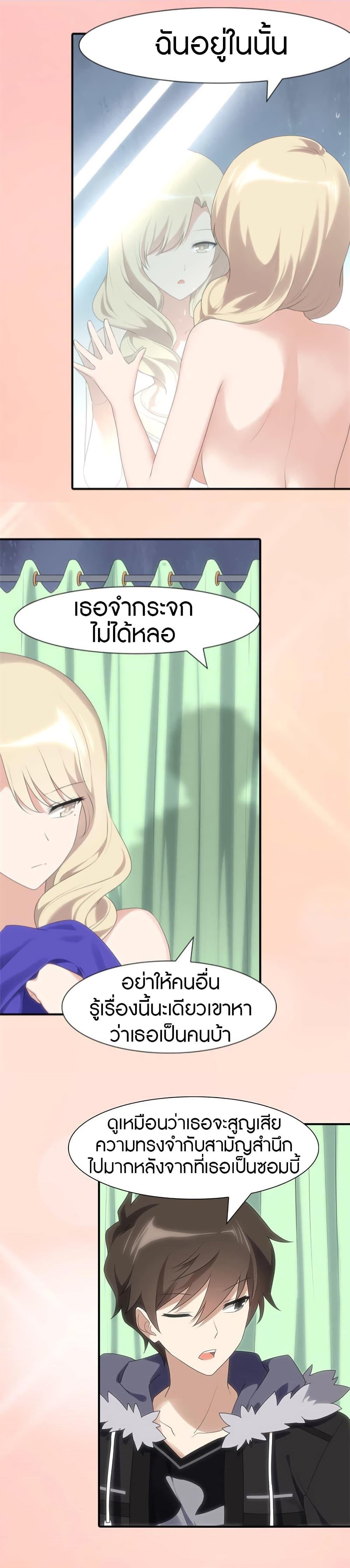 Manga-lc-com อ่านมังงะ อ่านการ์ตูน ออนไลน์ ฟรี My Girlfriend is a Zombie ตอนที่ 1 2 3 4 5 6 7 8 9 10 11 12 13 14 ฟรี ไม่มีโฆษณา Manga-lc - อ่าน มังงะ อ่าน การ์ตูน ออนไลน์ อ่านมังงะ ฟรี