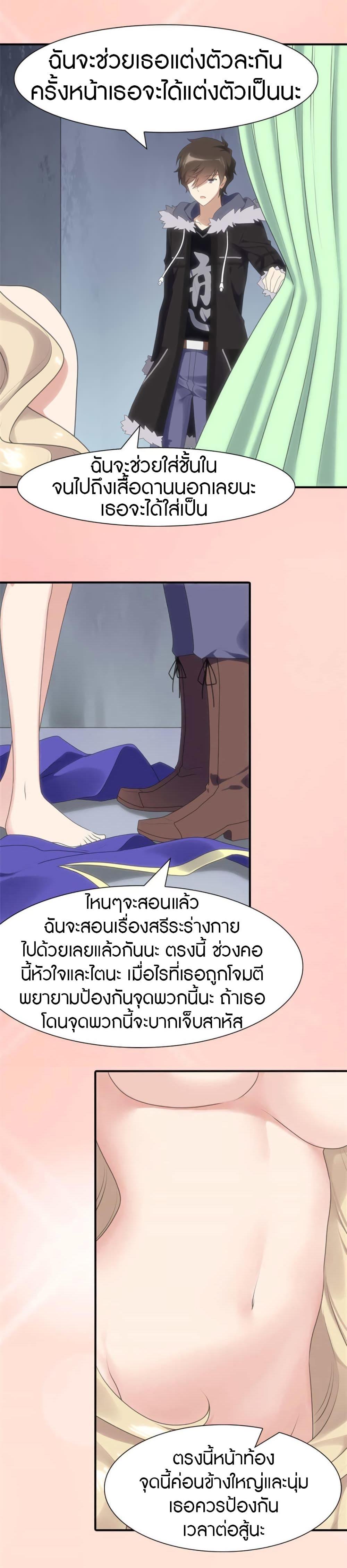 Manga-lc-com อ่านมังงะ อ่านการ์ตูน ออนไลน์ ฟรี My Girlfriend is a Zombie ตอนที่ 1 2 3 4 5 6 7 8 9 10 11 12 13 14 ฟรี ไม่มีโฆษณา Manga-lc - อ่าน มังงะ อ่าน การ์ตูน ออนไลน์ อ่านมังงะ ฟรี