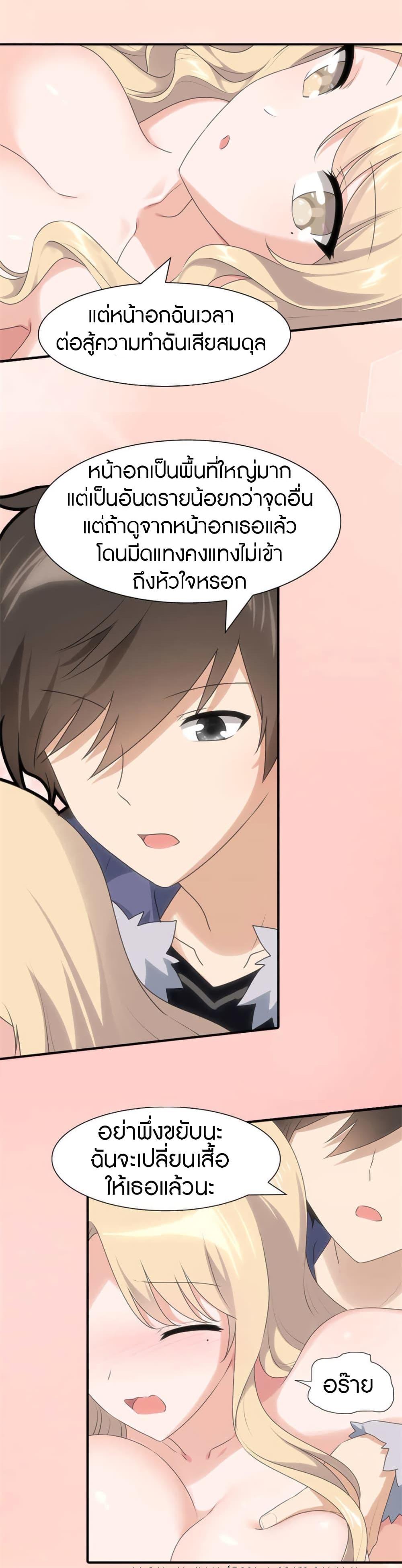 Manga-lc-com อ่านมังงะ อ่านการ์ตูน ออนไลน์ ฟรี My Girlfriend is a Zombie ตอนที่ 1 2 3 4 5 6 7 8 9 10 11 12 13 14 ฟรี ไม่มีโฆษณา Manga-lc - อ่าน มังงะ อ่าน การ์ตูน ออนไลน์ อ่านมังงะ ฟรี