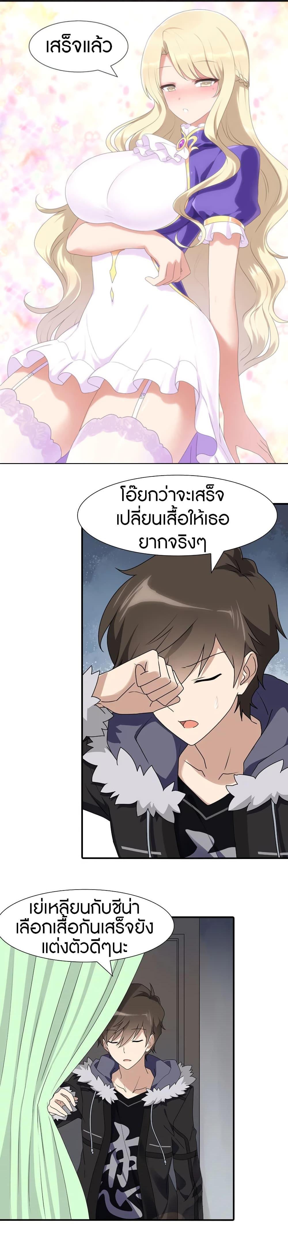 Manga-lc-com อ่านมังงะ อ่านการ์ตูน ออนไลน์ ฟรี My Girlfriend is a Zombie ตอนที่ 1 2 3 4 5 6 7 8 9 10 11 12 13 14 ฟรี ไม่มีโฆษณา Manga-lc - อ่าน มังงะ อ่าน การ์ตูน ออนไลน์ อ่านมังงะ ฟรี