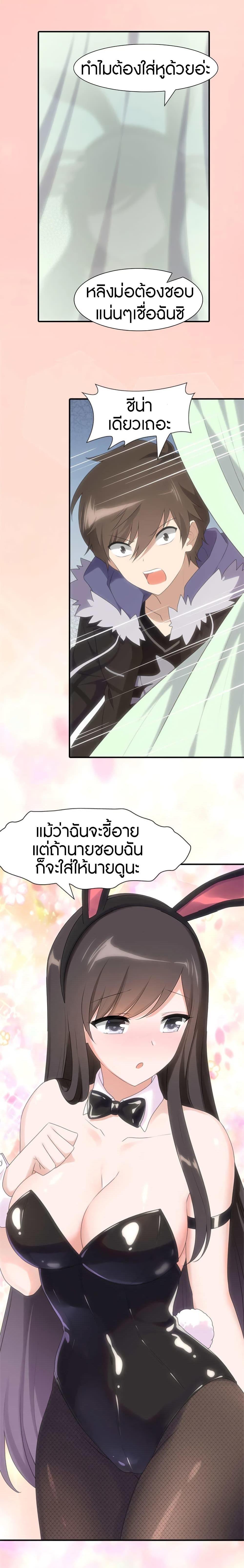 Manga-lc-com อ่านมังงะ อ่านการ์ตูน ออนไลน์ ฟรี My Girlfriend is a Zombie ตอนที่ 1 2 3 4 5 6 7 8 9 10 11 12 13 14 ฟรี ไม่มีโฆษณา Manga-lc - อ่าน มังงะ อ่าน การ์ตูน ออนไลน์ อ่านมังงะ ฟรี