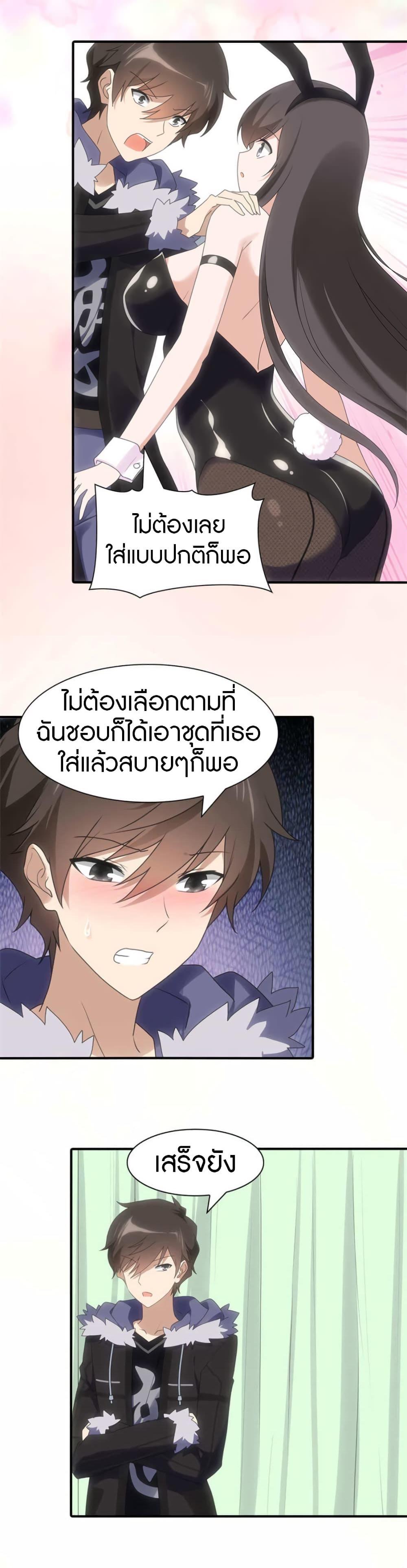 Manga-lc-com อ่านมังงะ อ่านการ์ตูน ออนไลน์ ฟรี My Girlfriend is a Zombie ตอนที่ 1 2 3 4 5 6 7 8 9 10 11 12 13 14 ฟรี ไม่มีโฆษณา Manga-lc - อ่าน มังงะ อ่าน การ์ตูน ออนไลน์ อ่านมังงะ ฟรี