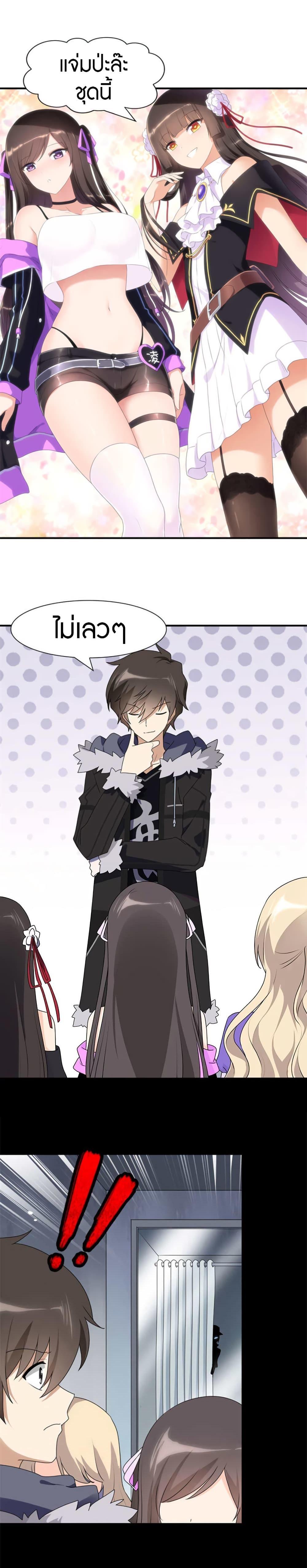 Manga-lc-com อ่านมังงะ อ่านการ์ตูน ออนไลน์ ฟรี My Girlfriend is a Zombie ตอนที่ 1 2 3 4 5 6 7 8 9 10 11 12 13 14 ฟรี ไม่มีโฆษณา Manga-lc - อ่าน มังงะ อ่าน การ์ตูน ออนไลน์ อ่านมังงะ ฟรี