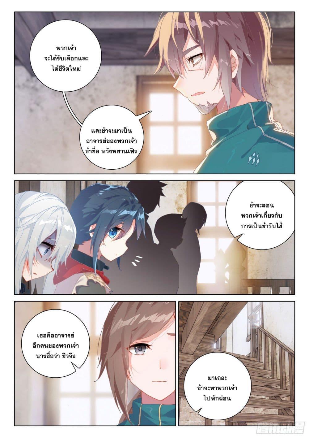 Manga-lc-com อ่านมังงะ อ่านการ์ตูน ออนไลน์ ฟรี Douluo Dalu 5 – Rebirth of Tang San ตอนที่ 1 2 3 4 5 6 7 8 9 10 11 12 13 14 ฟรี ไม่มีโฆษณา Manga-lc - อ่าน มังงะ อ่าน การ์ตูน ออนไลน์ อ่านมังงะ ฟรี