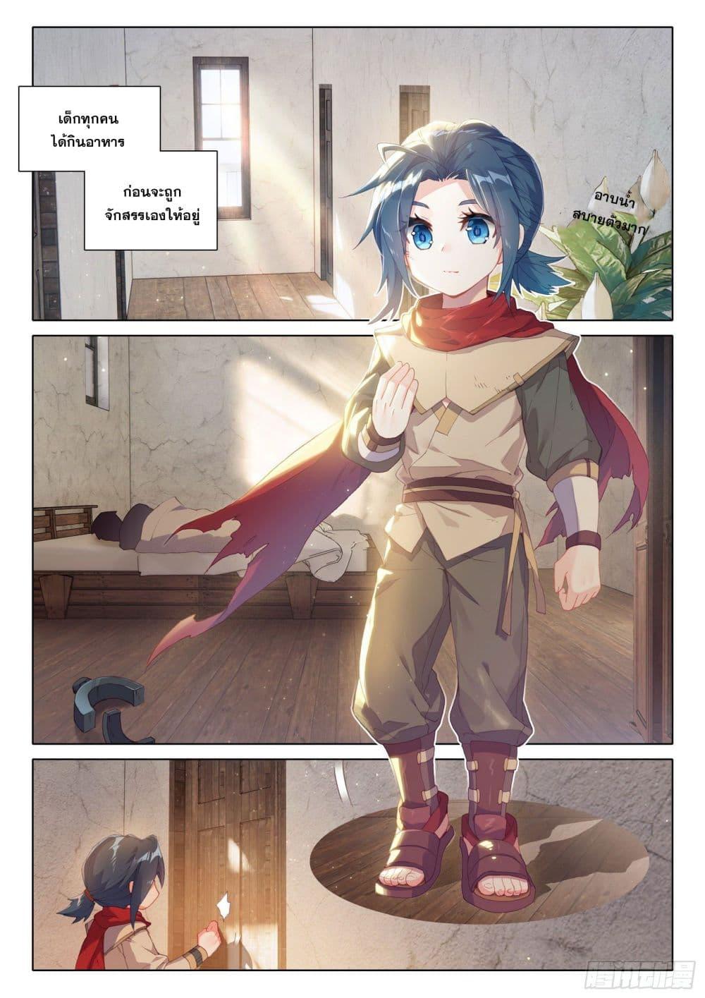 Manga-lc-com อ่านมังงะ อ่านการ์ตูน ออนไลน์ ฟรี Douluo Dalu 5 – Rebirth of Tang San ตอนที่ 1 2 3 4 5 6 7 8 9 10 11 12 13 14 ฟรี ไม่มีโฆษณา Manga-lc - อ่าน มังงะ อ่าน การ์ตูน ออนไลน์ อ่านมังงะ ฟรี