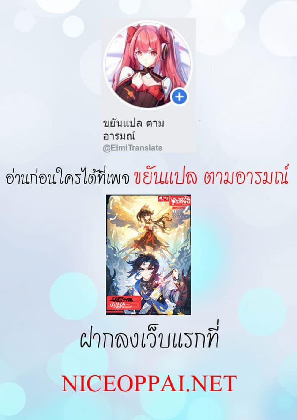 Manga-lc-com อ่านมังงะ อ่านการ์ตูน ออนไลน์ ฟรี Douluo Dalu 5 – Rebirth of Tang San ตอนที่ 1 2 3 4 5 6 7 8 9 10 11 12 13 14 ฟรี ไม่มีโฆษณา Manga-lc - อ่าน มังงะ อ่าน การ์ตูน ออนไลน์ อ่านมังงะ ฟรี