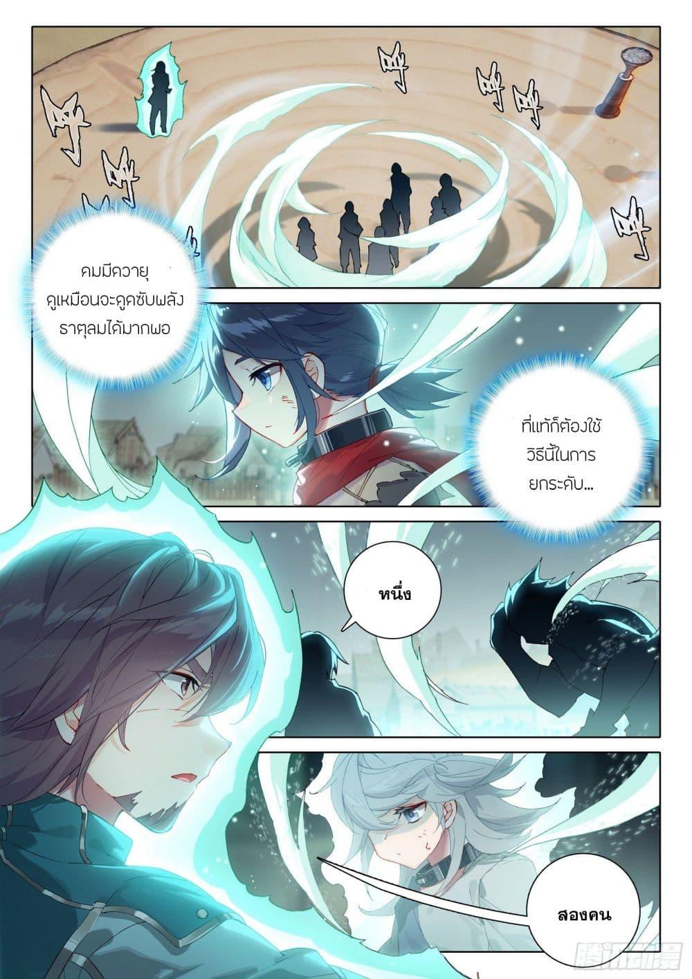 Manga-lc-com อ่านมังงะ อ่านการ์ตูน ออนไลน์ ฟรี Douluo Dalu 5 – Rebirth of Tang San ตอนที่ 1 2 3 4 5 6 7 8 9 10 11 12 13 14 ฟรี ไม่มีโฆษณา Manga-lc - อ่าน มังงะ อ่าน การ์ตูน ออนไลน์ อ่านมังงะ ฟรี