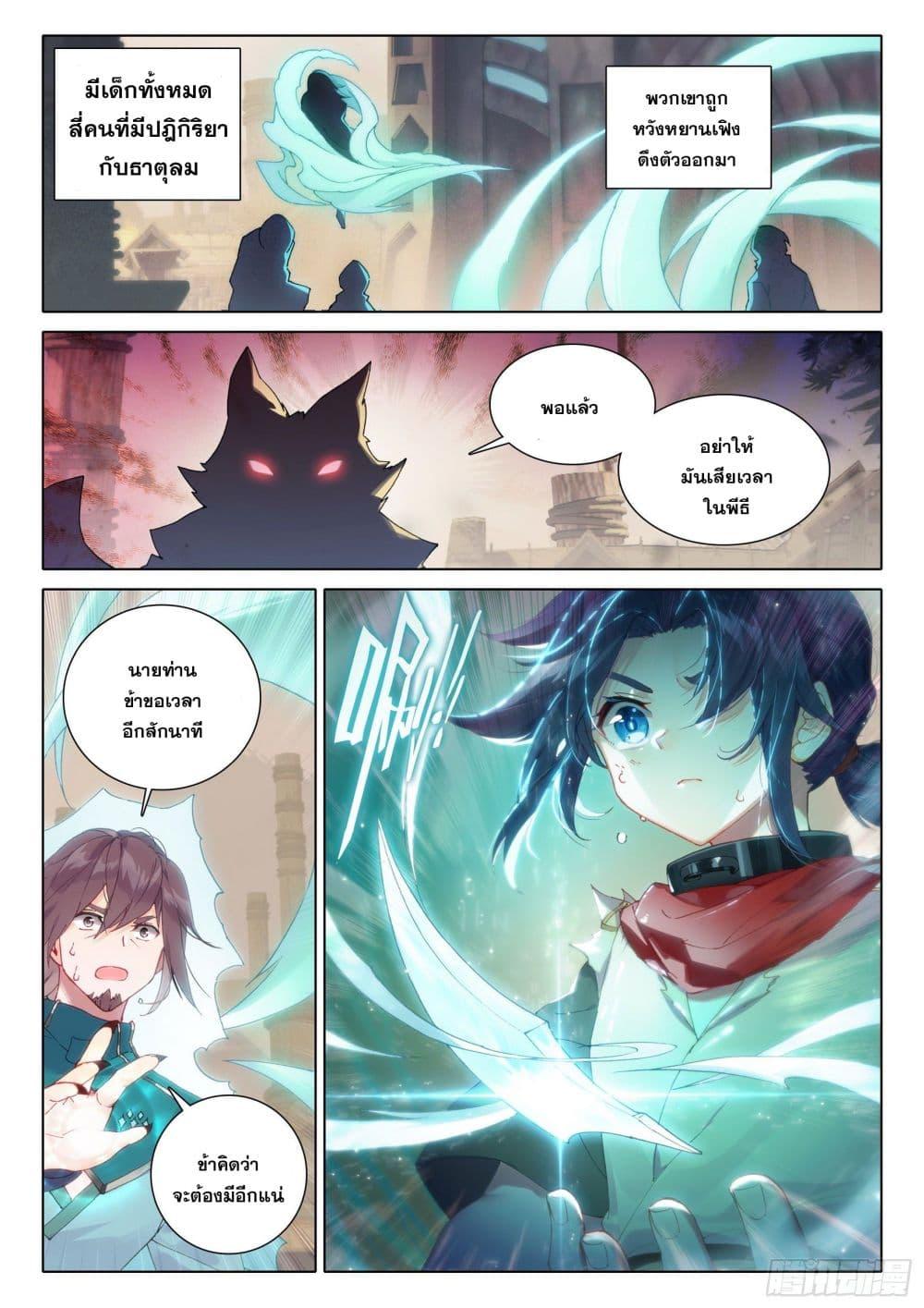 Manga-lc-com อ่านมังงะ อ่านการ์ตูน ออนไลน์ ฟรี Douluo Dalu 5 – Rebirth of Tang San ตอนที่ 1 2 3 4 5 6 7 8 9 10 11 12 13 14 ฟรี ไม่มีโฆษณา Manga-lc - อ่าน มังงะ อ่าน การ์ตูน ออนไลน์ อ่านมังงะ ฟรี