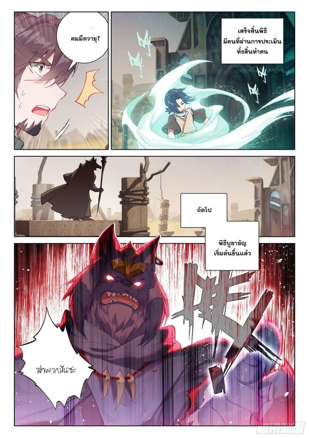 Manga-lc-com อ่านมังงะ อ่านการ์ตูน ออนไลน์ ฟรี Douluo Dalu 5 – Rebirth of Tang San ตอนที่ 1 2 3 4 5 6 7 8 9 10 11 12 13 14 ฟรี ไม่มีโฆษณา Manga-lc - อ่าน มังงะ อ่าน การ์ตูน ออนไลน์ อ่านมังงะ ฟรี