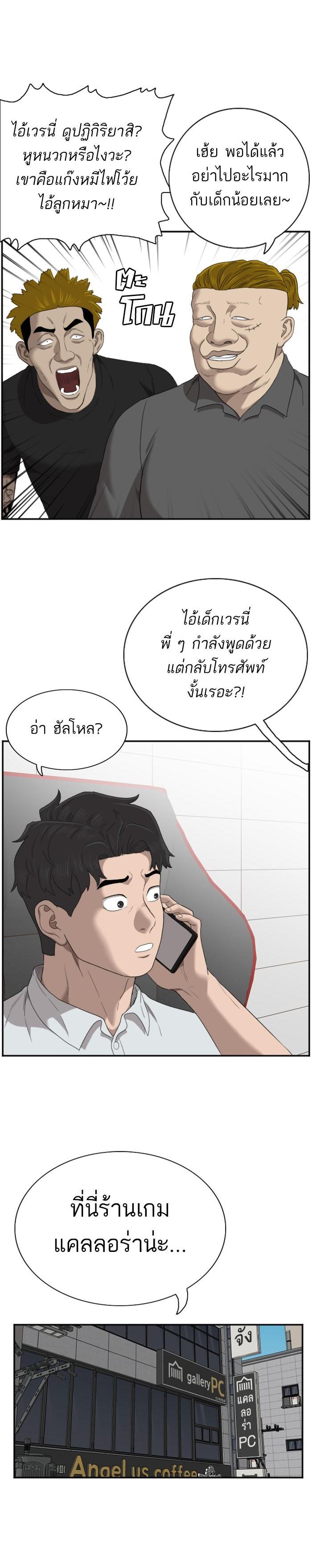 Manga-lc-com อ่านมังงะ อ่านการ์ตูน ออนไลน์ ฟรี Bad Guy ตอนที่ 1 2 3 4 5 6 7 8 9 10 11 12 13 14 ฟรี ไม่มีโฆษณา Manga-lc - อ่าน มังงะ อ่าน การ์ตูน ออนไลน์ อ่านมังงะ ฟรี
