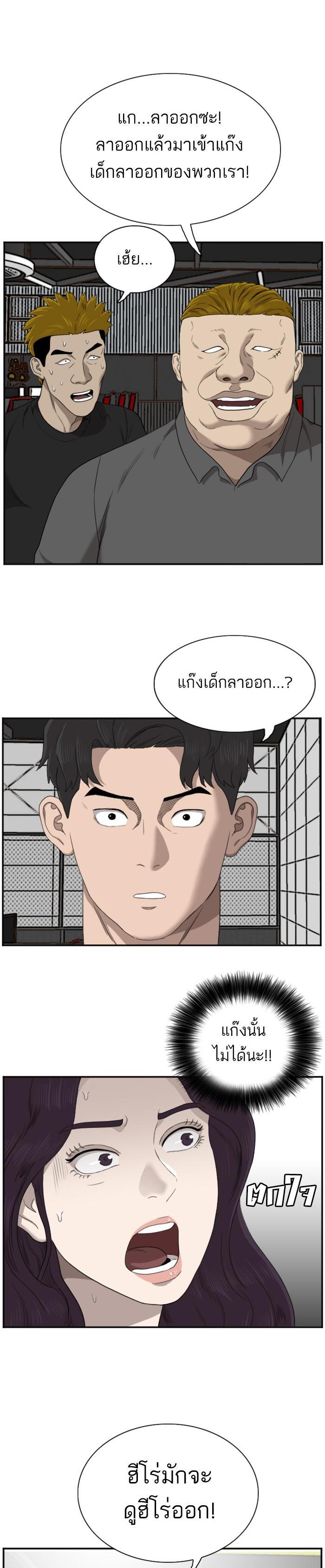 Manga-lc-com อ่านมังงะ อ่านการ์ตูน ออนไลน์ ฟรี Bad Guy ตอนที่ 1 2 3 4 5 6 7 8 9 10 11 12 13 14 ฟรี ไม่มีโฆษณา Manga-lc - อ่าน มังงะ อ่าน การ์ตูน ออนไลน์ อ่านมังงะ ฟรี