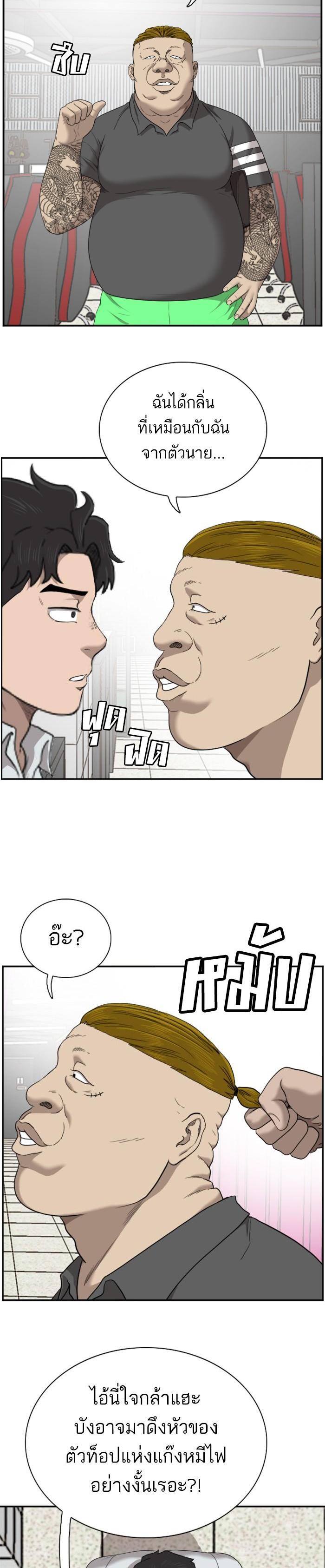 Manga-lc-com อ่านมังงะ อ่านการ์ตูน ออนไลน์ ฟรี Bad Guy ตอนที่ 1 2 3 4 5 6 7 8 9 10 11 12 13 14 ฟรี ไม่มีโฆษณา Manga-lc - อ่าน มังงะ อ่าน การ์ตูน ออนไลน์ อ่านมังงะ ฟรี