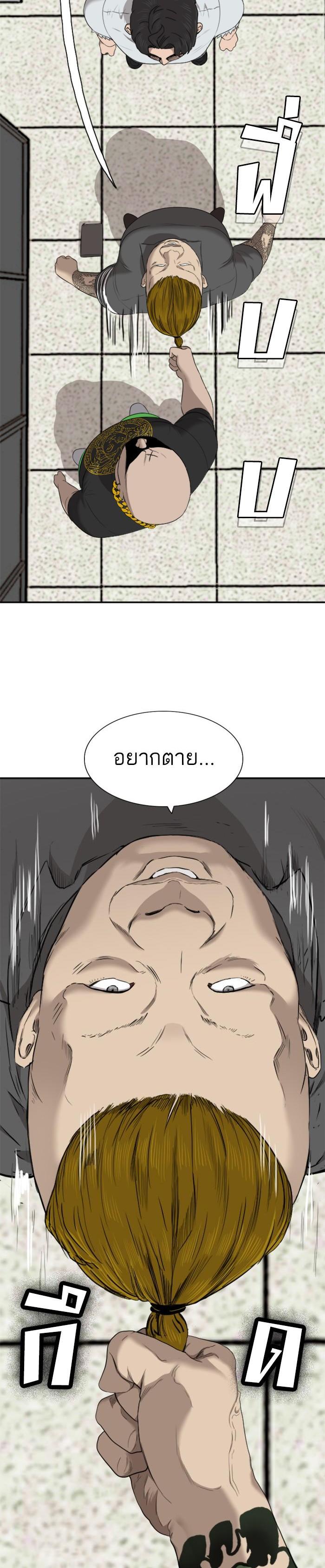 Manga-lc-com อ่านมังงะ อ่านการ์ตูน ออนไลน์ ฟรี Bad Guy ตอนที่ 1 2 3 4 5 6 7 8 9 10 11 12 13 14 ฟรี ไม่มีโฆษณา Manga-lc - อ่าน มังงะ อ่าน การ์ตูน ออนไลน์ อ่านมังงะ ฟรี