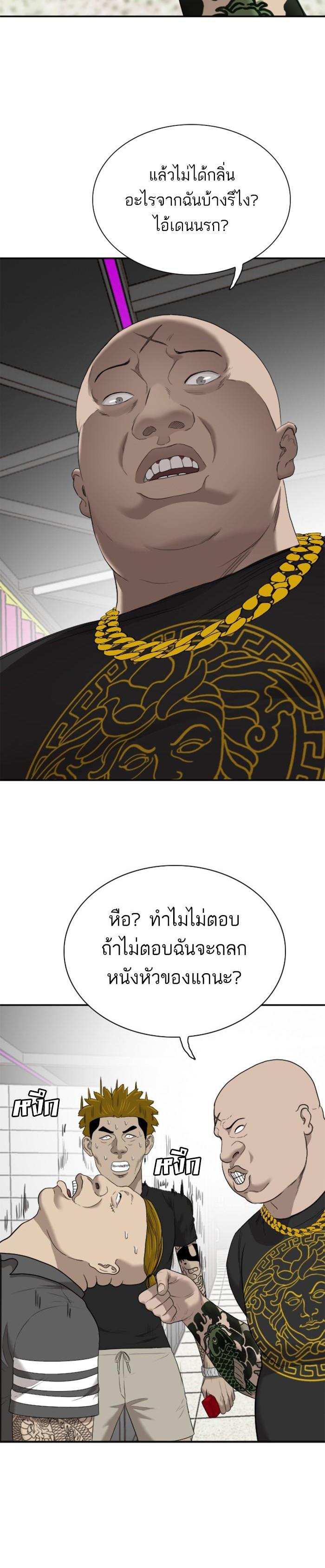 Manga-lc-com อ่านมังงะ อ่านการ์ตูน ออนไลน์ ฟรี Bad Guy ตอนที่ 1 2 3 4 5 6 7 8 9 10 11 12 13 14 ฟรี ไม่มีโฆษณา Manga-lc - อ่าน มังงะ อ่าน การ์ตูน ออนไลน์ อ่านมังงะ ฟรี