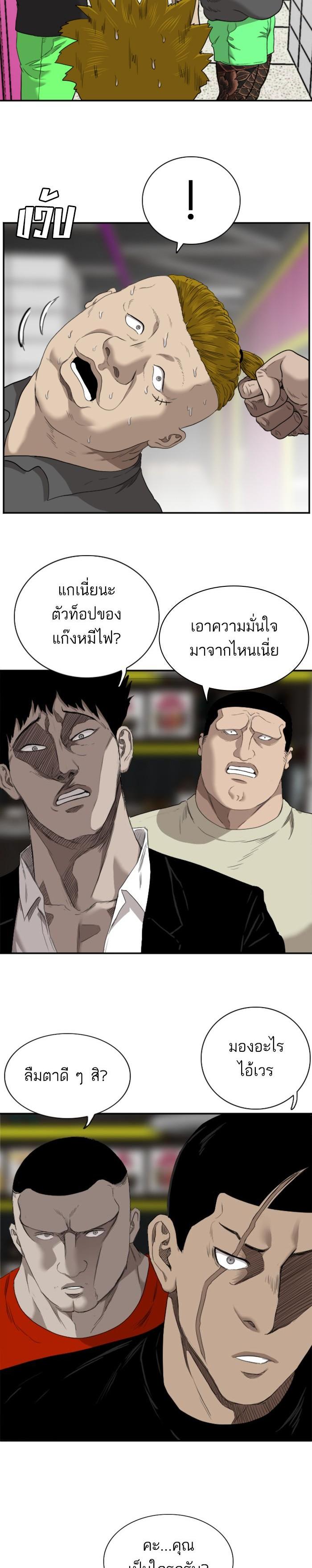 Manga-lc-com อ่านมังงะ อ่านการ์ตูน ออนไลน์ ฟรี Bad Guy ตอนที่ 1 2 3 4 5 6 7 8 9 10 11 12 13 14 ฟรี ไม่มีโฆษณา Manga-lc - อ่าน มังงะ อ่าน การ์ตูน ออนไลน์ อ่านมังงะ ฟรี