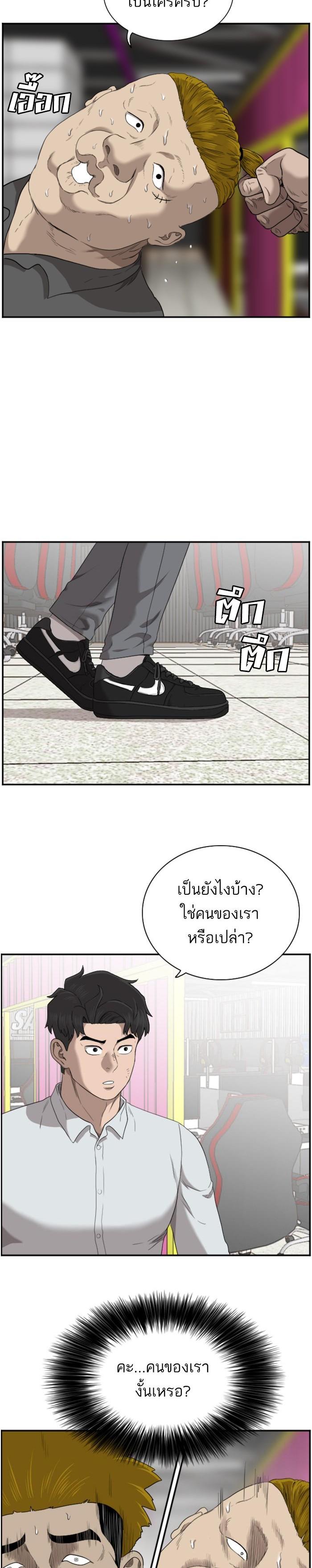 Manga-lc-com อ่านมังงะ อ่านการ์ตูน ออนไลน์ ฟรี Bad Guy ตอนที่ 1 2 3 4 5 6 7 8 9 10 11 12 13 14 ฟรี ไม่มีโฆษณา Manga-lc - อ่าน มังงะ อ่าน การ์ตูน ออนไลน์ อ่านมังงะ ฟรี