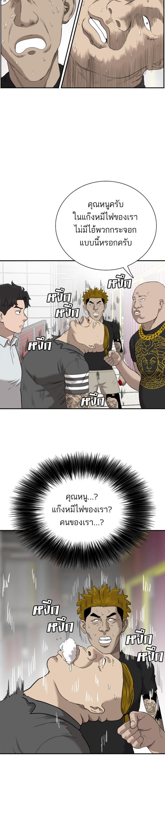 Manga-lc-com อ่านมังงะ อ่านการ์ตูน ออนไลน์ ฟรี Bad Guy ตอนที่ 1 2 3 4 5 6 7 8 9 10 11 12 13 14 ฟรี ไม่มีโฆษณา Manga-lc - อ่าน มังงะ อ่าน การ์ตูน ออนไลน์ อ่านมังงะ ฟรี