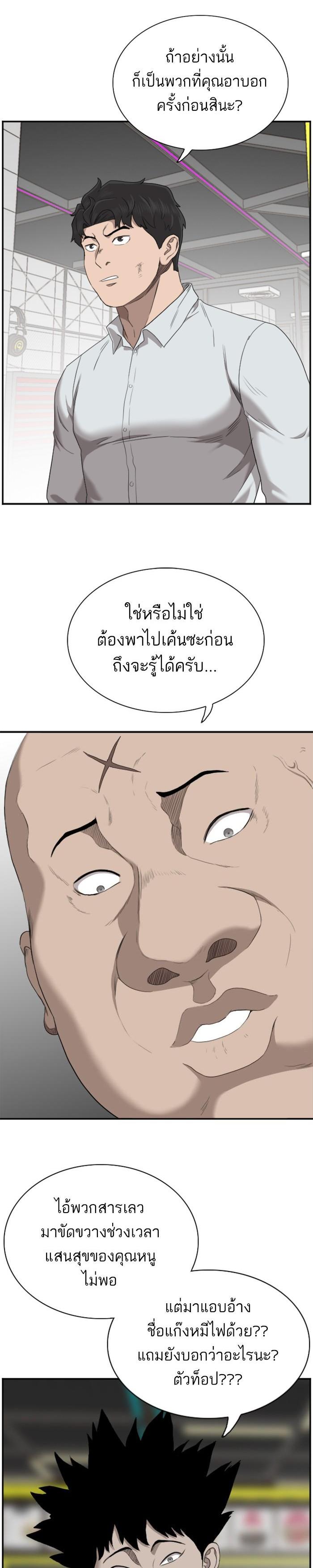 Manga-lc-com อ่านมังงะ อ่านการ์ตูน ออนไลน์ ฟรี Bad Guy ตอนที่ 1 2 3 4 5 6 7 8 9 10 11 12 13 14 ฟรี ไม่มีโฆษณา Manga-lc - อ่าน มังงะ อ่าน การ์ตูน ออนไลน์ อ่านมังงะ ฟรี