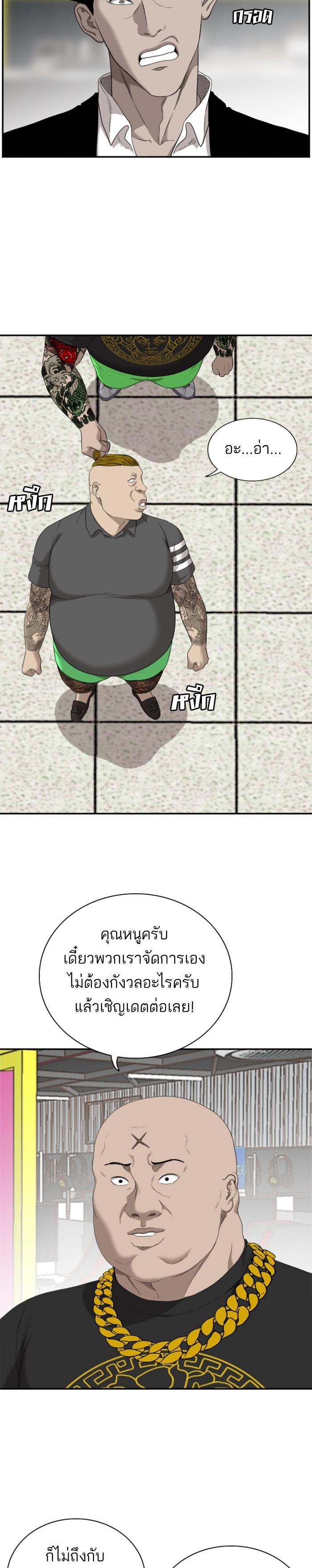 Manga-lc-com อ่านมังงะ อ่านการ์ตูน ออนไลน์ ฟรี Bad Guy ตอนที่ 1 2 3 4 5 6 7 8 9 10 11 12 13 14 ฟรี ไม่มีโฆษณา Manga-lc - อ่าน มังงะ อ่าน การ์ตูน ออนไลน์ อ่านมังงะ ฟรี