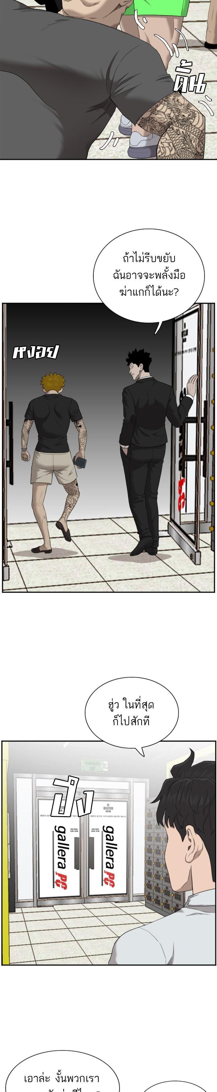 Manga-lc-com อ่านมังงะ อ่านการ์ตูน ออนไลน์ ฟรี Bad Guy ตอนที่ 1 2 3 4 5 6 7 8 9 10 11 12 13 14 ฟรี ไม่มีโฆษณา Manga-lc - อ่าน มังงะ อ่าน การ์ตูน ออนไลน์ อ่านมังงะ ฟรี