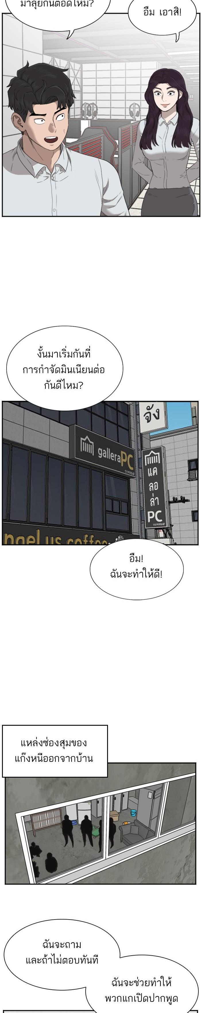 Manga-lc-com อ่านมังงะ อ่านการ์ตูน ออนไลน์ ฟรี Bad Guy ตอนที่ 1 2 3 4 5 6 7 8 9 10 11 12 13 14 ฟรี ไม่มีโฆษณา Manga-lc - อ่าน มังงะ อ่าน การ์ตูน ออนไลน์ อ่านมังงะ ฟรี