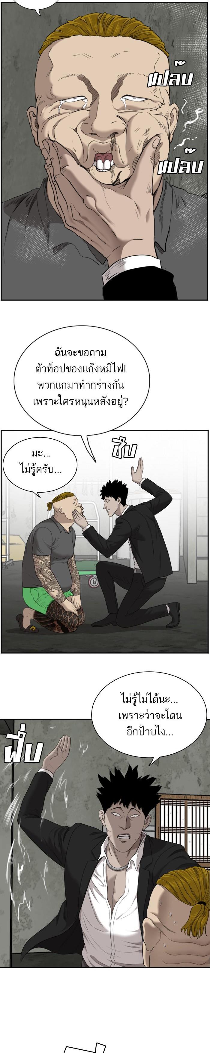 Manga-lc-com อ่านมังงะ อ่านการ์ตูน ออนไลน์ ฟรี Bad Guy ตอนที่ 1 2 3 4 5 6 7 8 9 10 11 12 13 14 ฟรี ไม่มีโฆษณา Manga-lc - อ่าน มังงะ อ่าน การ์ตูน ออนไลน์ อ่านมังงะ ฟรี