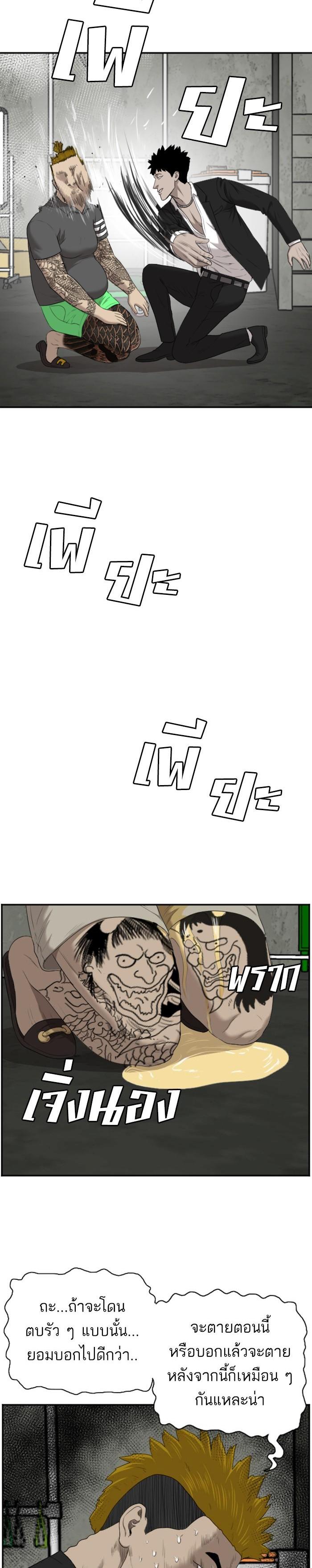 Manga-lc-com อ่านมังงะ อ่านการ์ตูน ออนไลน์ ฟรี Bad Guy ตอนที่ 1 2 3 4 5 6 7 8 9 10 11 12 13 14 ฟรี ไม่มีโฆษณา Manga-lc - อ่าน มังงะ อ่าน การ์ตูน ออนไลน์ อ่านมังงะ ฟรี