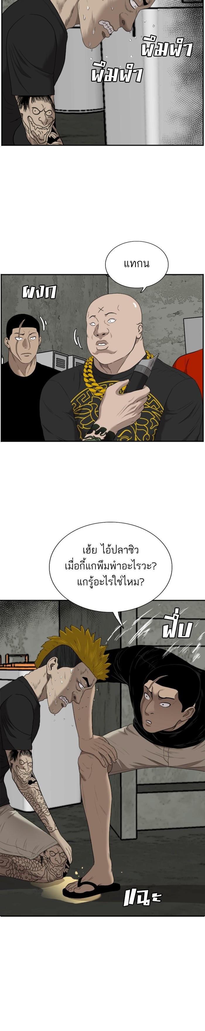 Manga-lc-com อ่านมังงะ อ่านการ์ตูน ออนไลน์ ฟรี Bad Guy ตอนที่ 1 2 3 4 5 6 7 8 9 10 11 12 13 14 ฟรี ไม่มีโฆษณา Manga-lc - อ่าน มังงะ อ่าน การ์ตูน ออนไลน์ อ่านมังงะ ฟรี