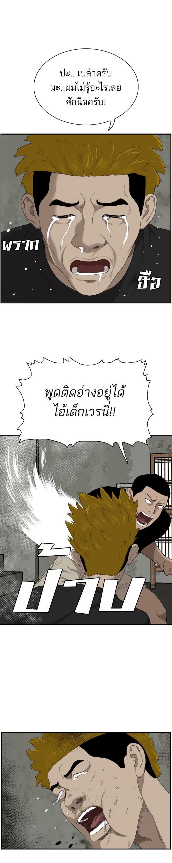 Manga-lc-com อ่านมังงะ อ่านการ์ตูน ออนไลน์ ฟรี Bad Guy ตอนที่ 1 2 3 4 5 6 7 8 9 10 11 12 13 14 ฟรี ไม่มีโฆษณา Manga-lc - อ่าน มังงะ อ่าน การ์ตูน ออนไลน์ อ่านมังงะ ฟรี