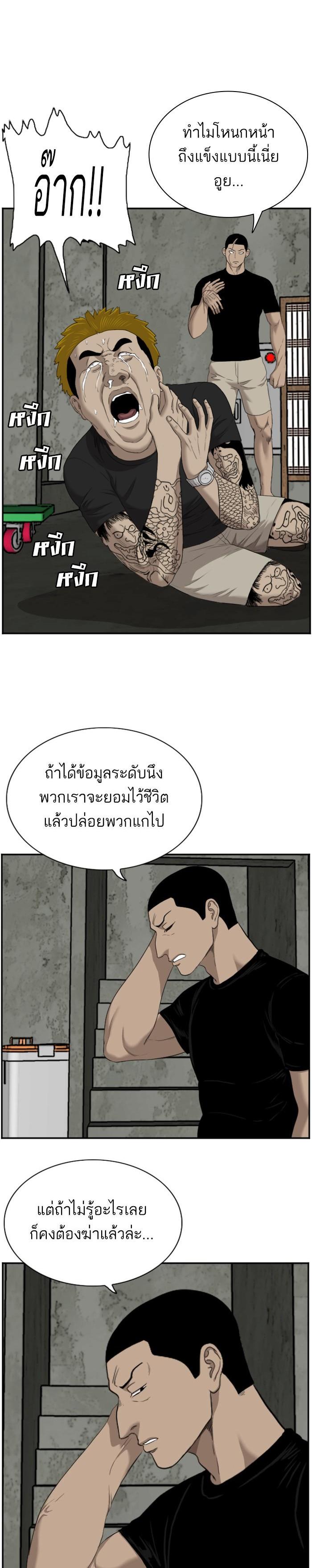 Manga-lc-com อ่านมังงะ อ่านการ์ตูน ออนไลน์ ฟรี Bad Guy ตอนที่ 1 2 3 4 5 6 7 8 9 10 11 12 13 14 ฟรี ไม่มีโฆษณา Manga-lc - อ่าน มังงะ อ่าน การ์ตูน ออนไลน์ อ่านมังงะ ฟรี
