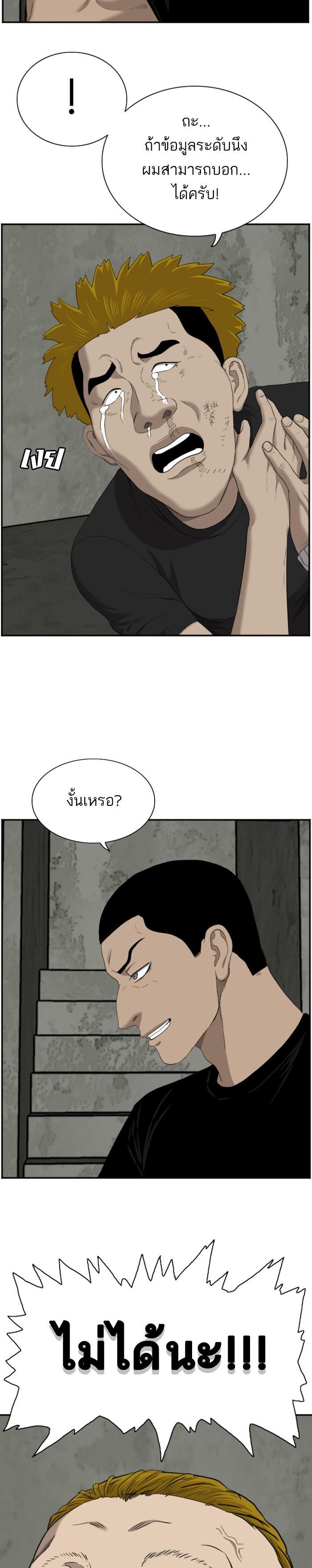 Manga-lc-com อ่านมังงะ อ่านการ์ตูน ออนไลน์ ฟรี Bad Guy ตอนที่ 1 2 3 4 5 6 7 8 9 10 11 12 13 14 ฟรี ไม่มีโฆษณา Manga-lc - อ่าน มังงะ อ่าน การ์ตูน ออนไลน์ อ่านมังงะ ฟรี