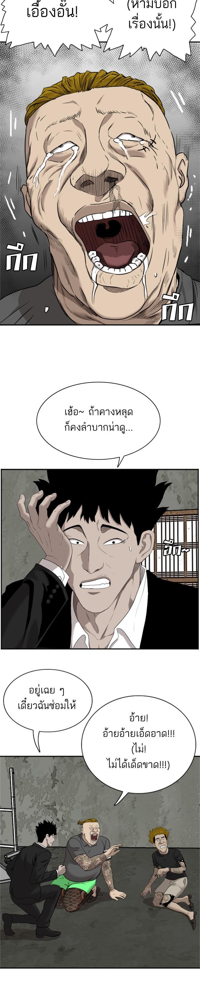 Manga-lc-com อ่านมังงะ อ่านการ์ตูน ออนไลน์ ฟรี Bad Guy ตอนที่ 1 2 3 4 5 6 7 8 9 10 11 12 13 14 ฟรี ไม่มีโฆษณา Manga-lc - อ่าน มังงะ อ่าน การ์ตูน ออนไลน์ อ่านมังงะ ฟรี